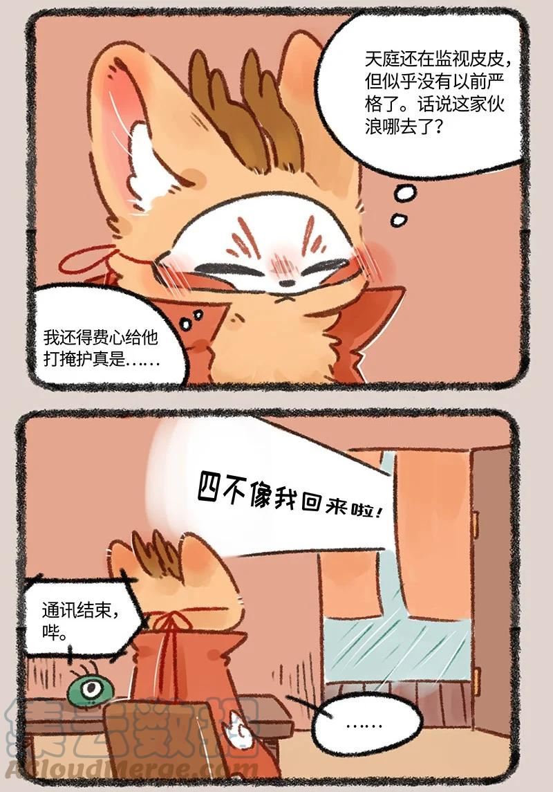 641 浪子回家不得入门4