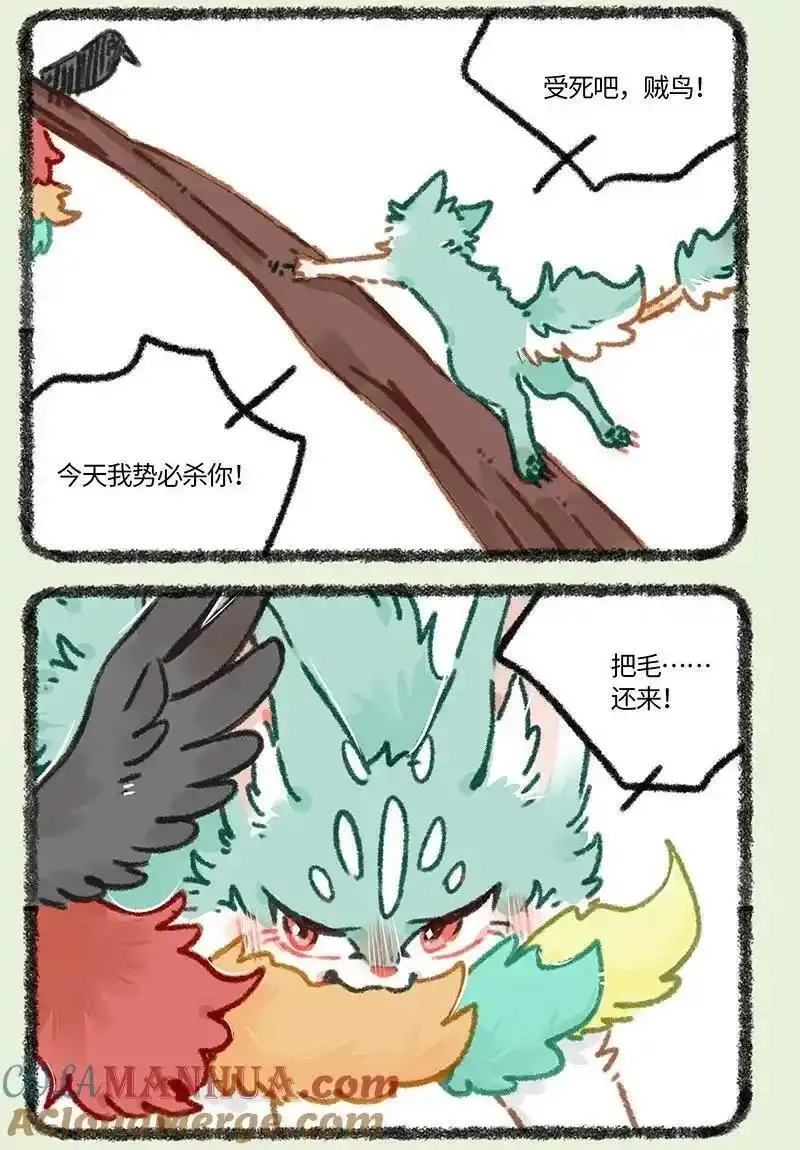 848 猫猫泪大危机4