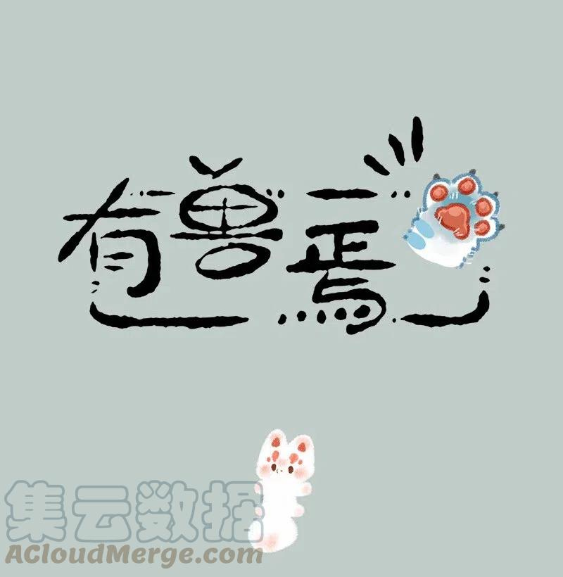444 正话反说游戏0