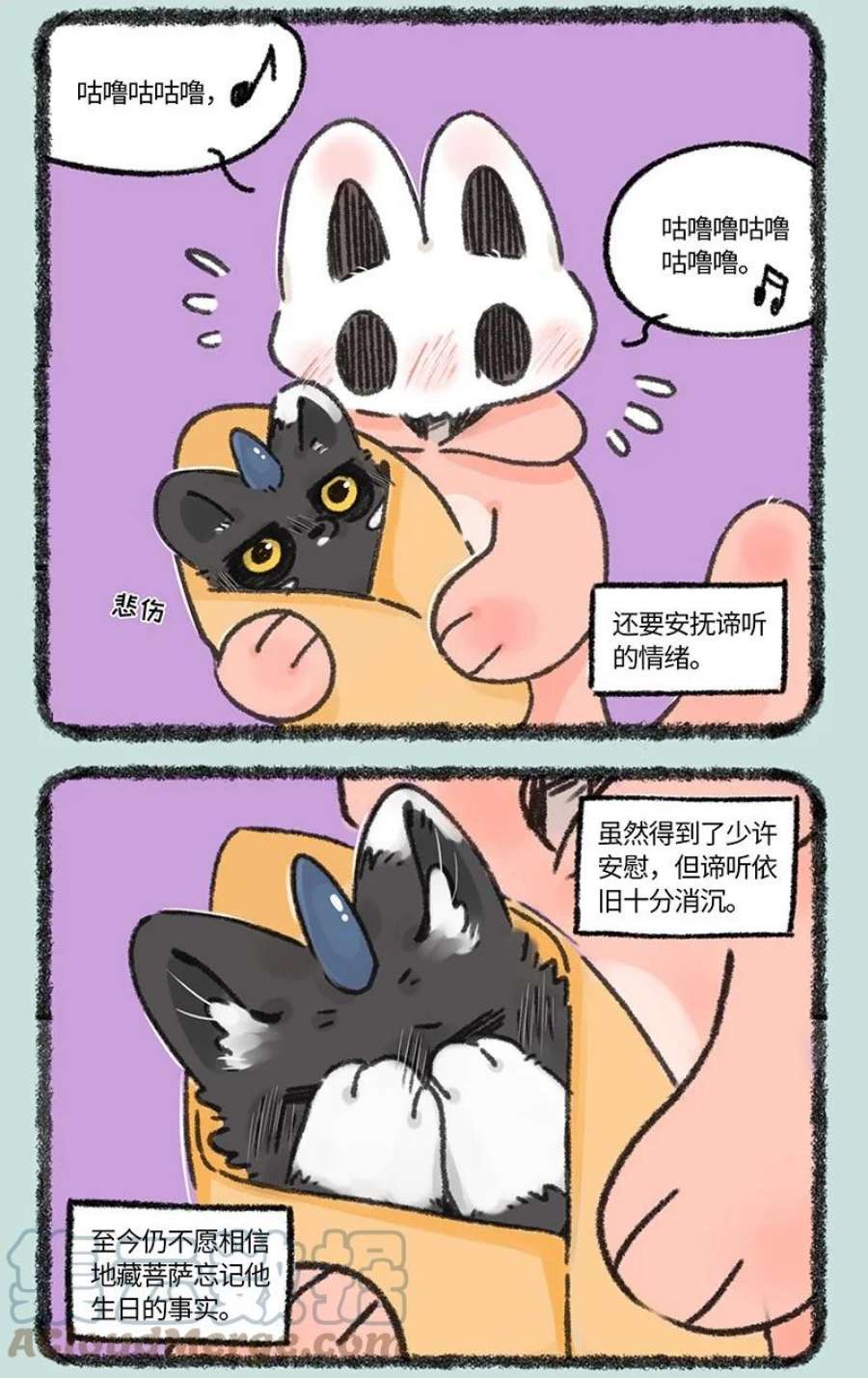 649 没收到礼物的中元节4
