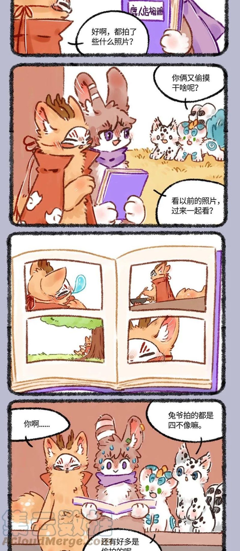 571 鹿人店相册0