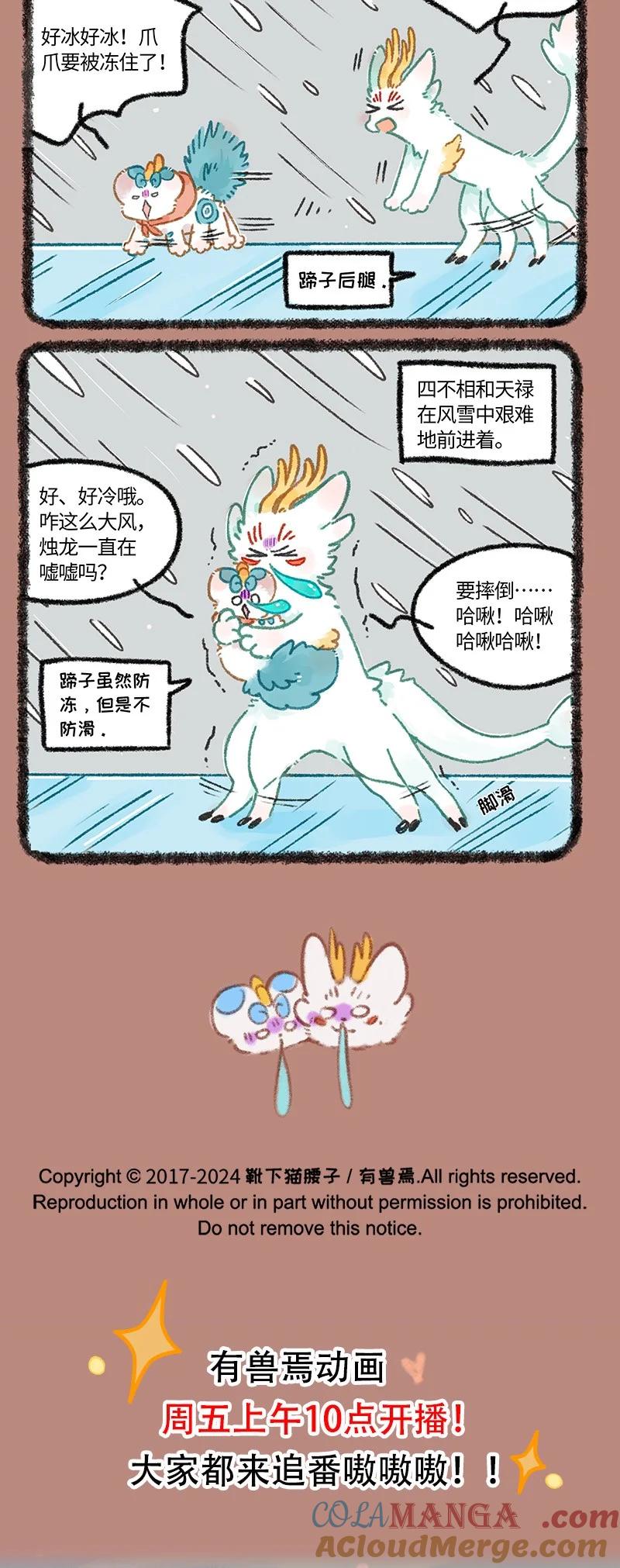 940 近古篇之寻龙2