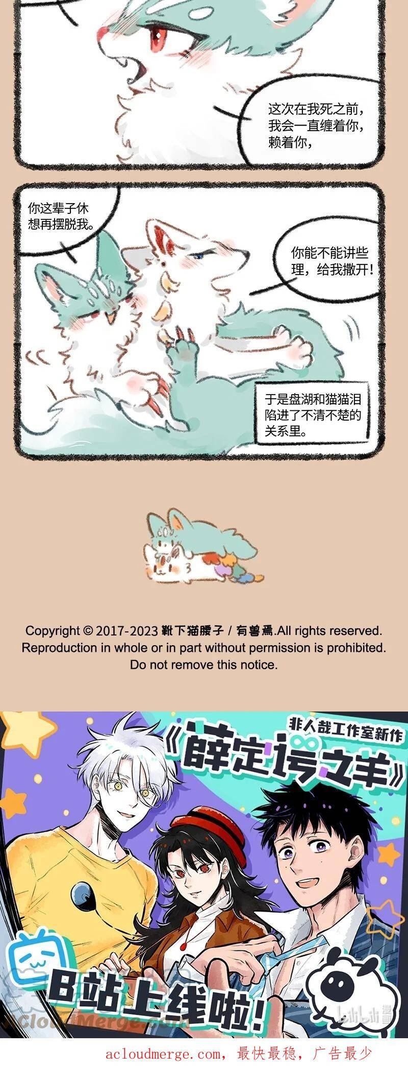 708 不清不楚的关系2