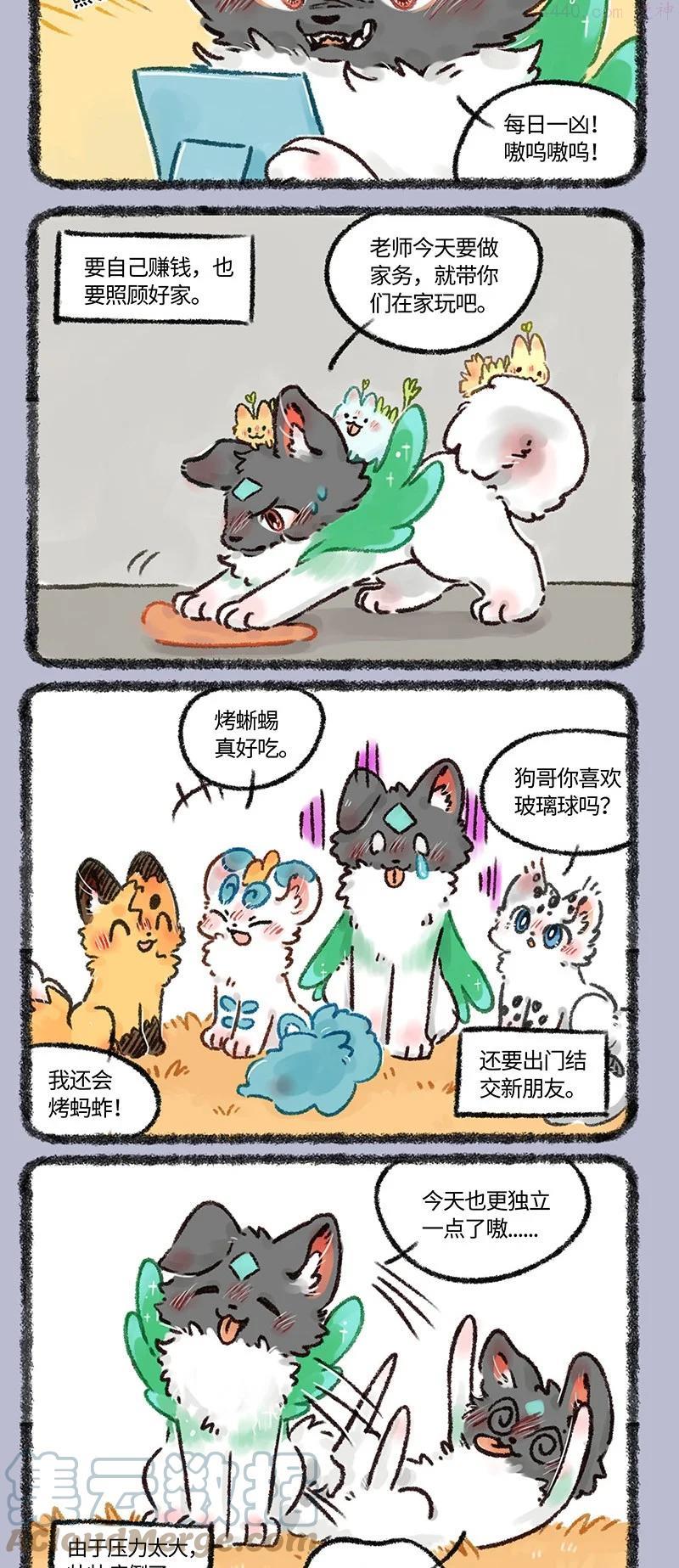 562 荔枝牌特效药0