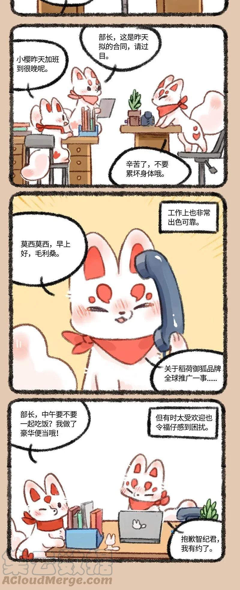 464 福仔的近况0