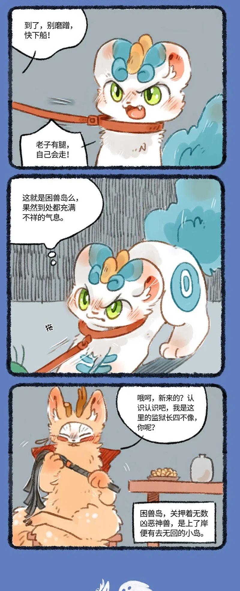 254 平行世界1