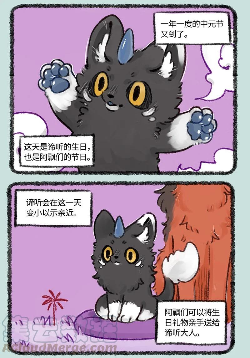 504 有福同享好兄弟1