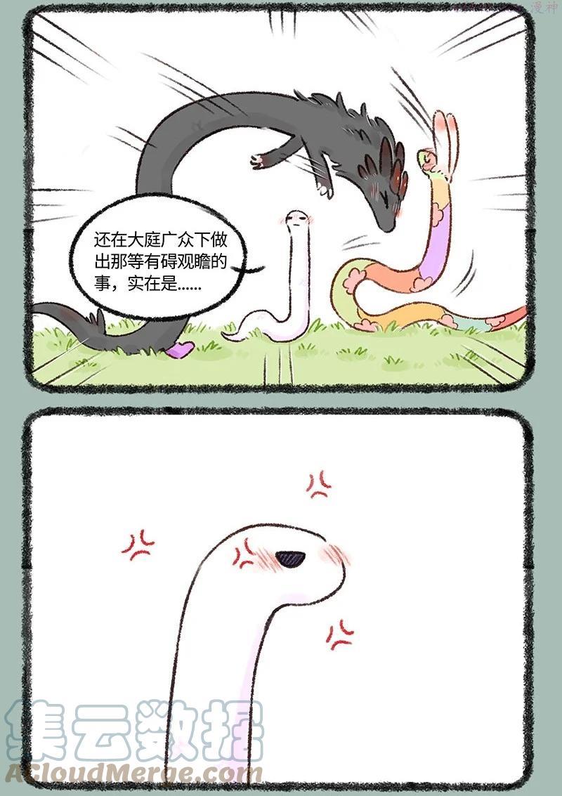 546 严师出高徒1
