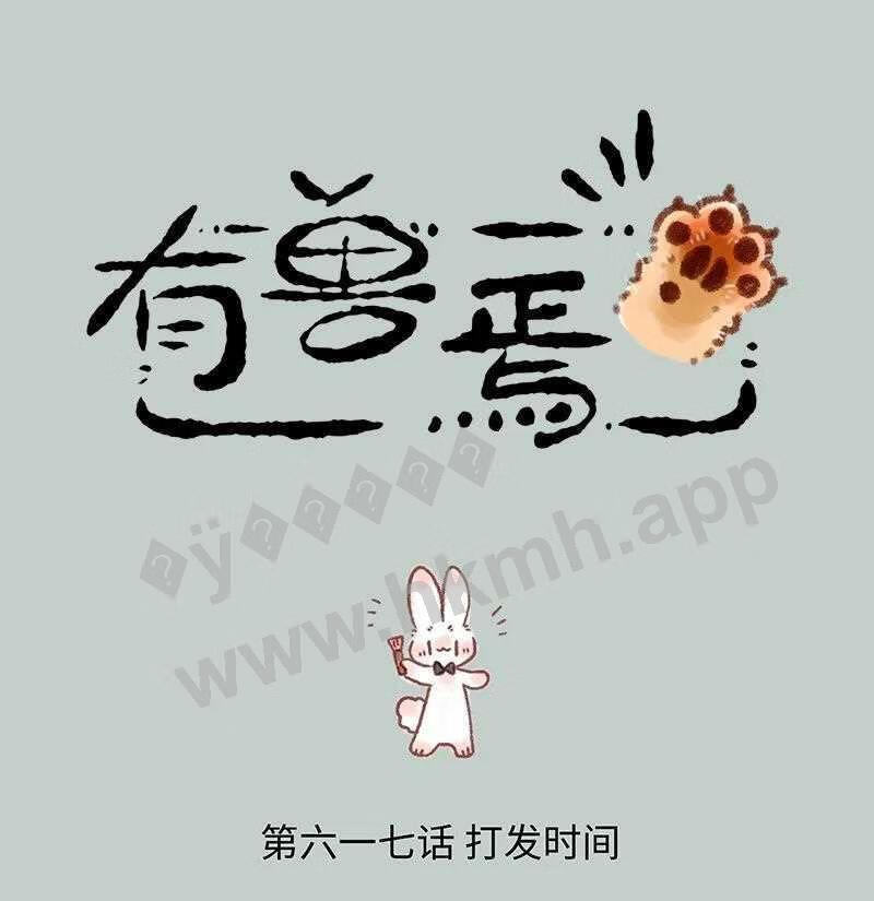 617 精致的一天0