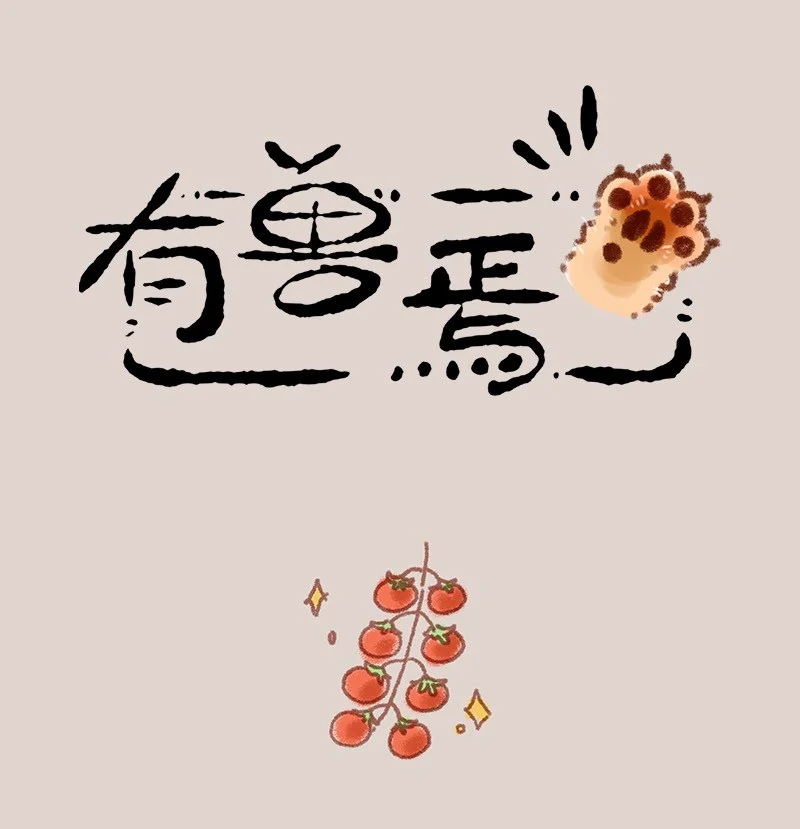 865 核桃的使命0