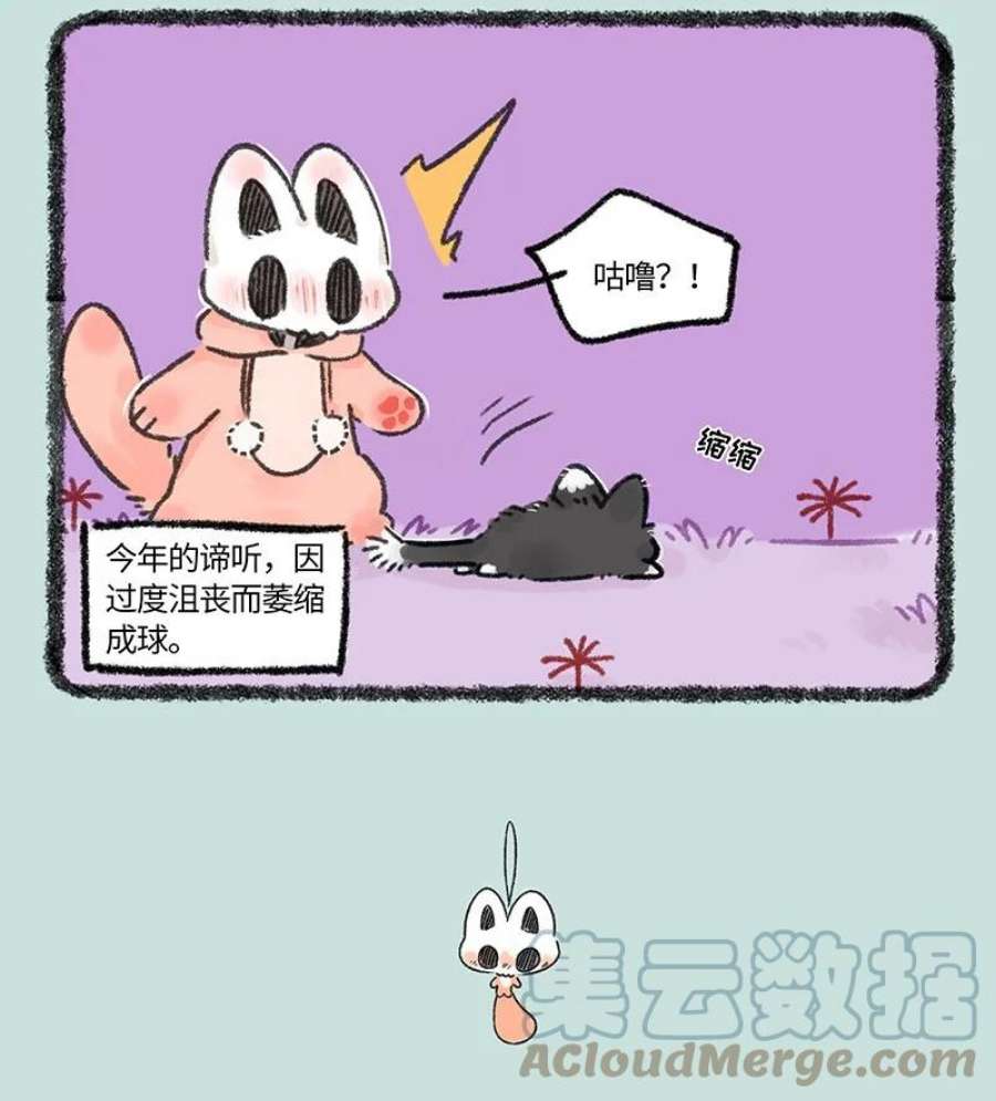 649 没收到礼物的中元节2