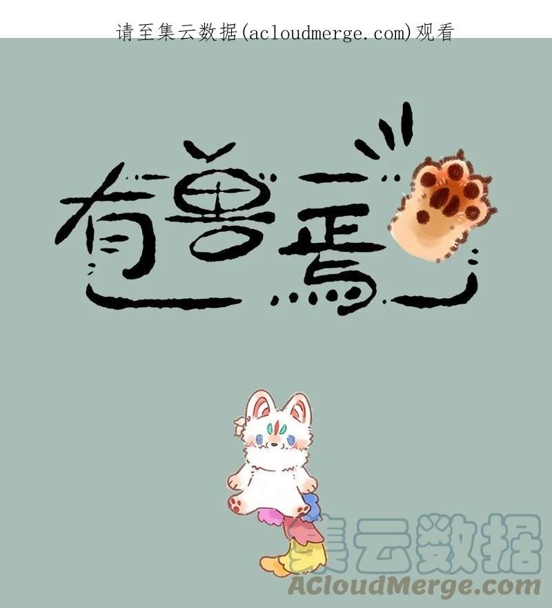 620 相逢就是缘0