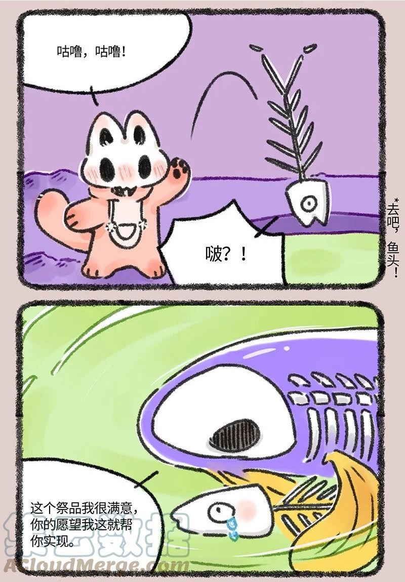 615 地狱的许愿池4