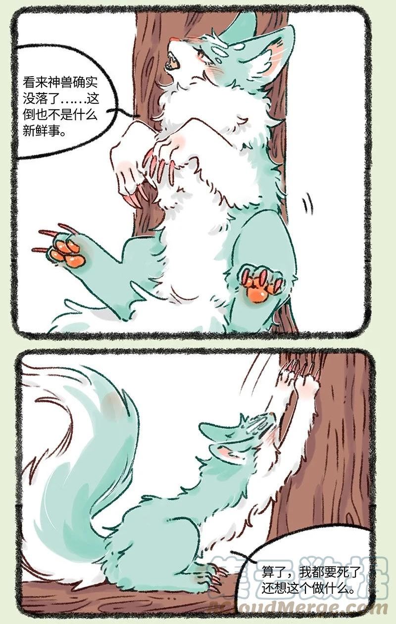 618 饥饿的猫猫类2