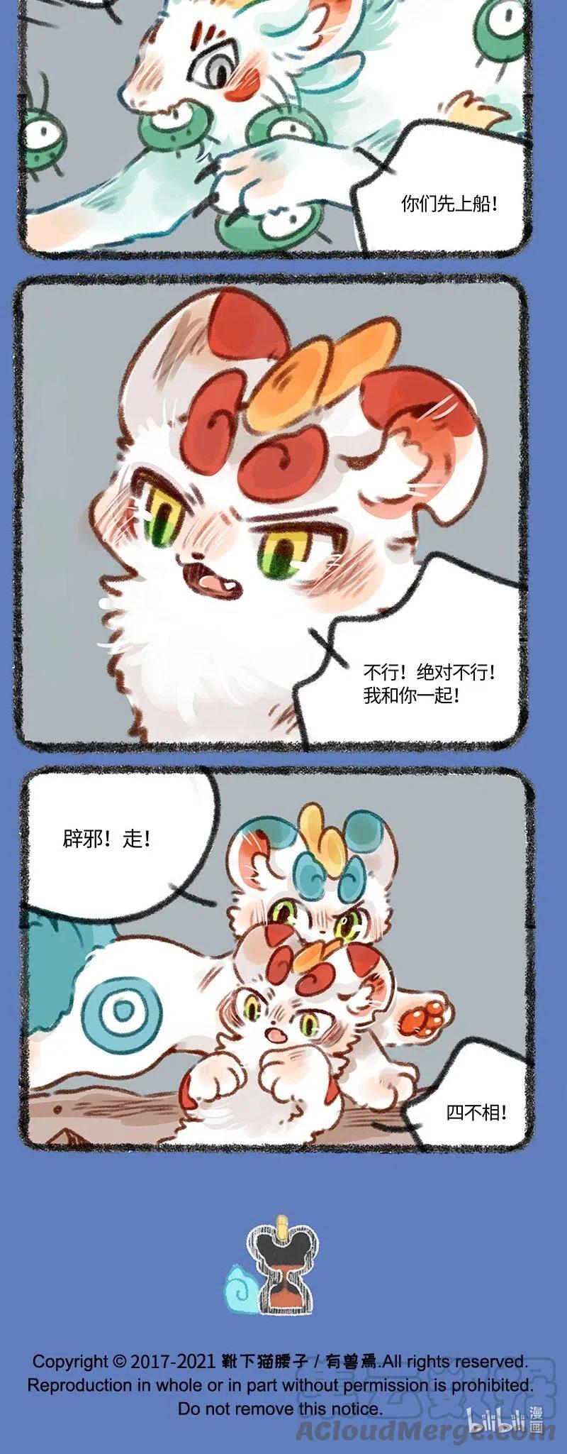 442 困兽岛之千钧一发3