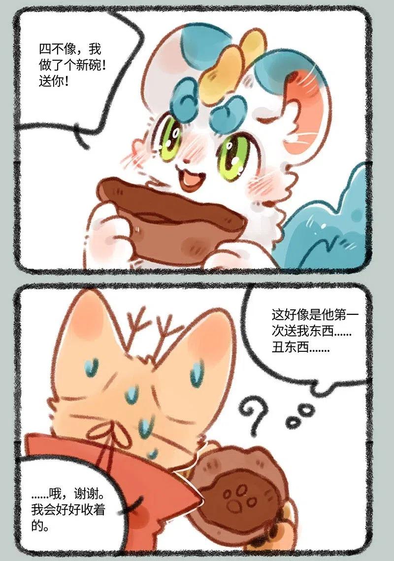 357 聚宝盆4