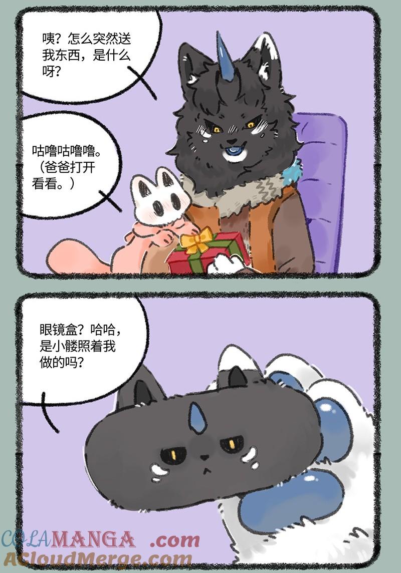 986 小髅的礼物1