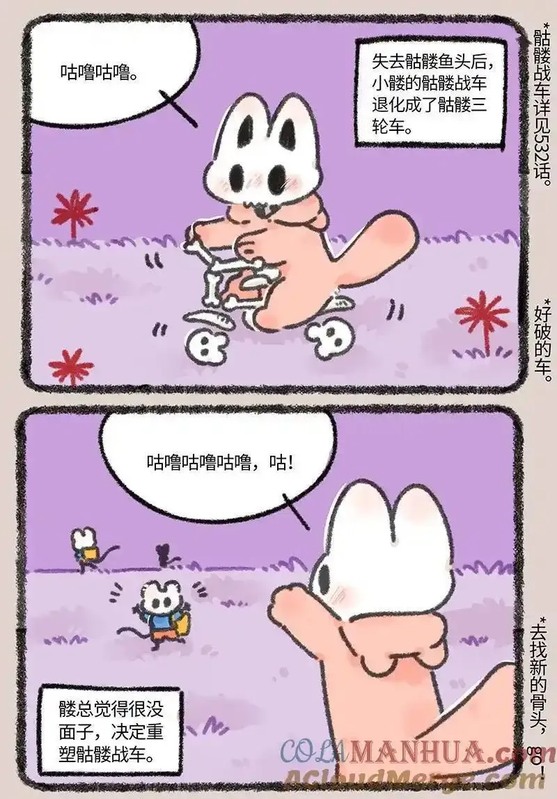 826 髅总的新轱辘1