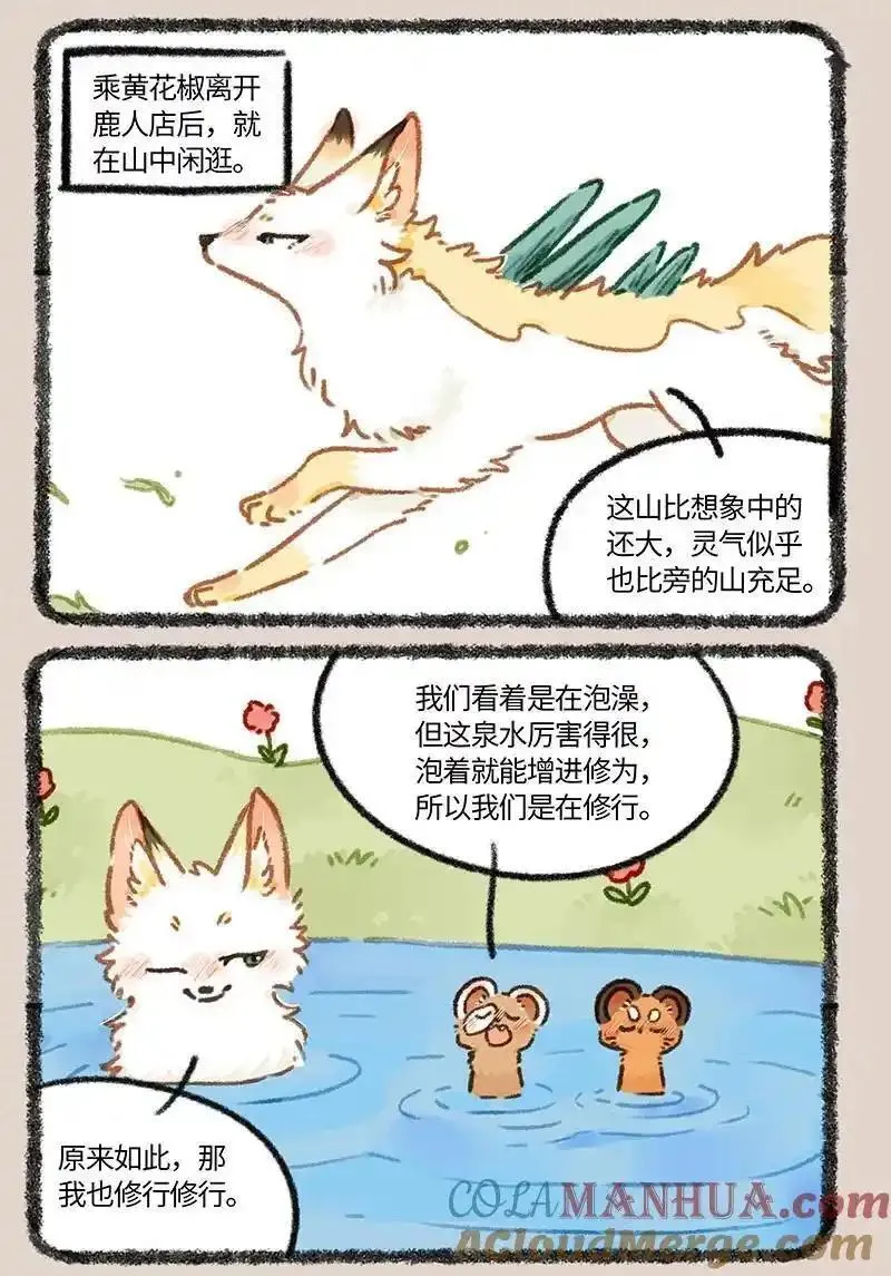 841 上古遗迹0