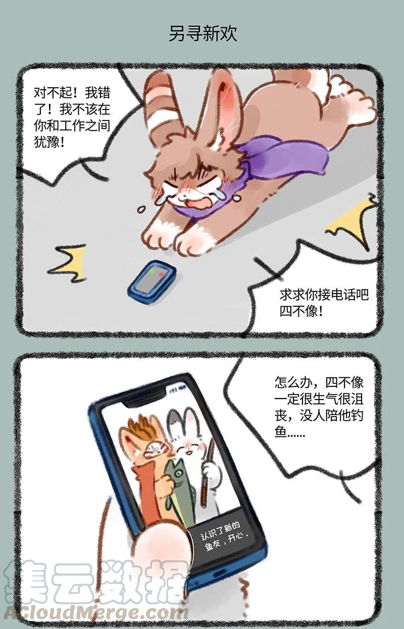 391 工作与生活4