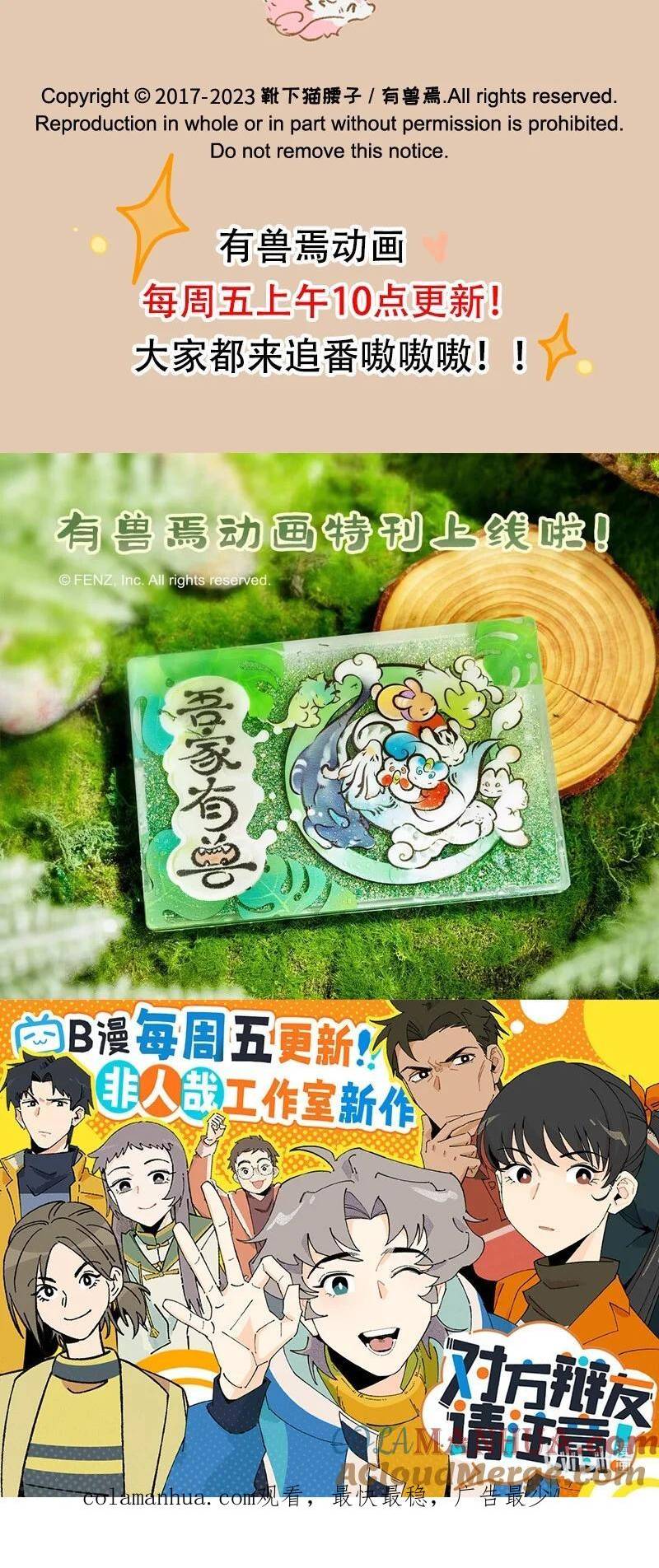 792 上班必备4