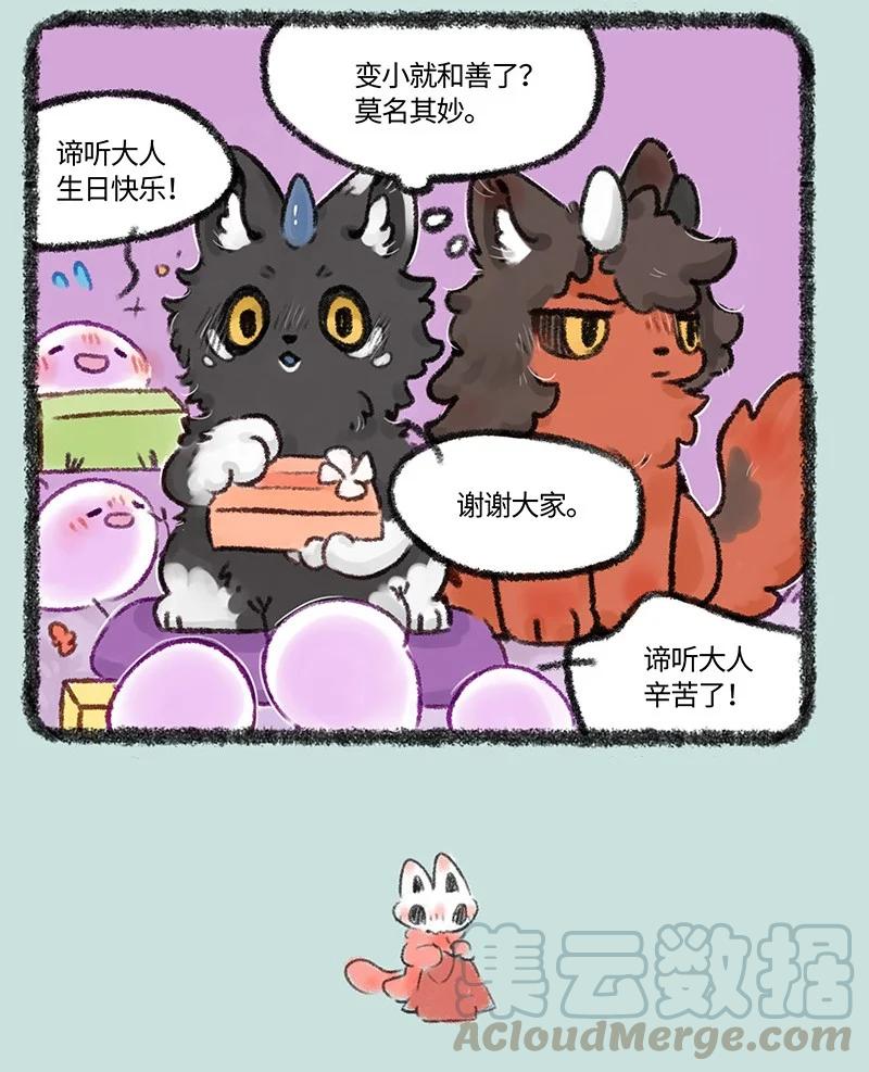 504 有福同享好兄弟3
