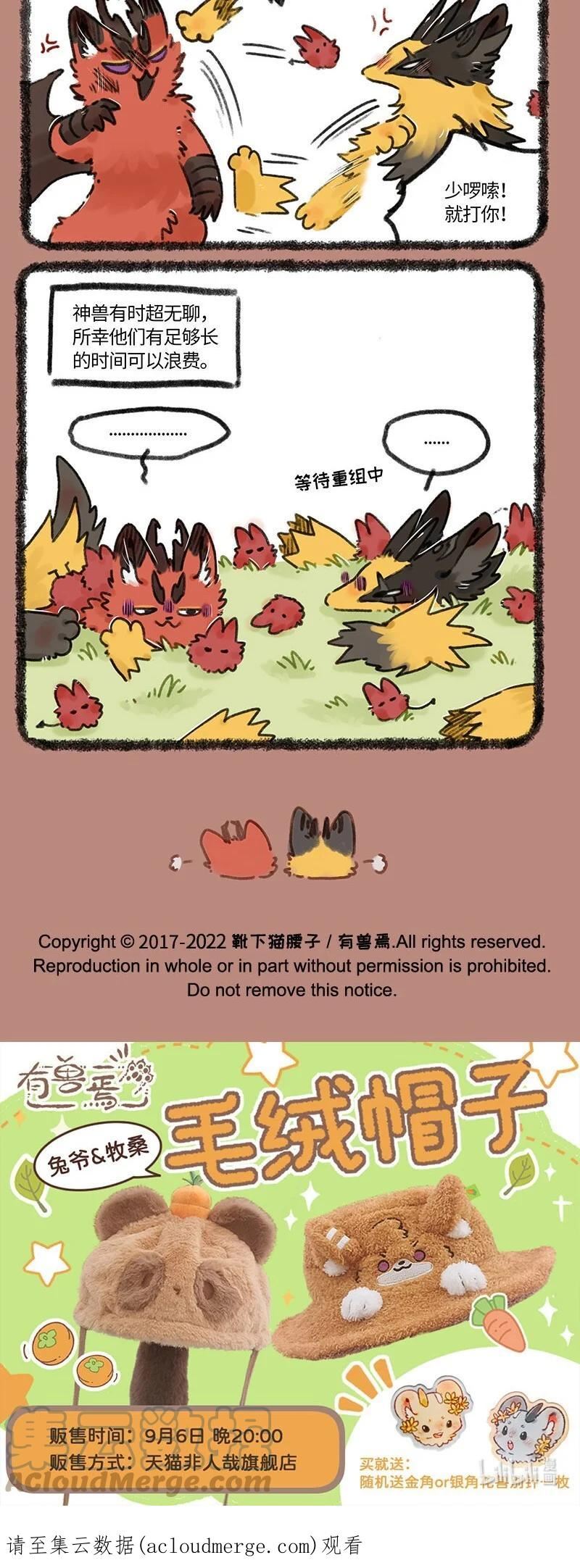 671 近古篇之平衡战斗力2