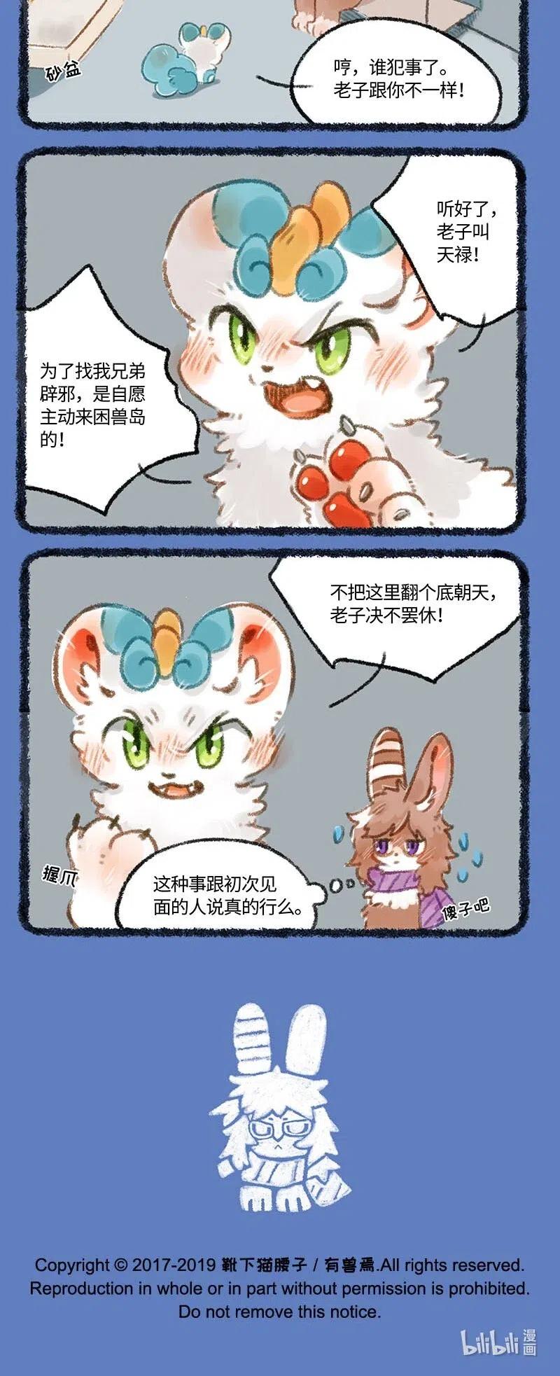 254 平行世界3