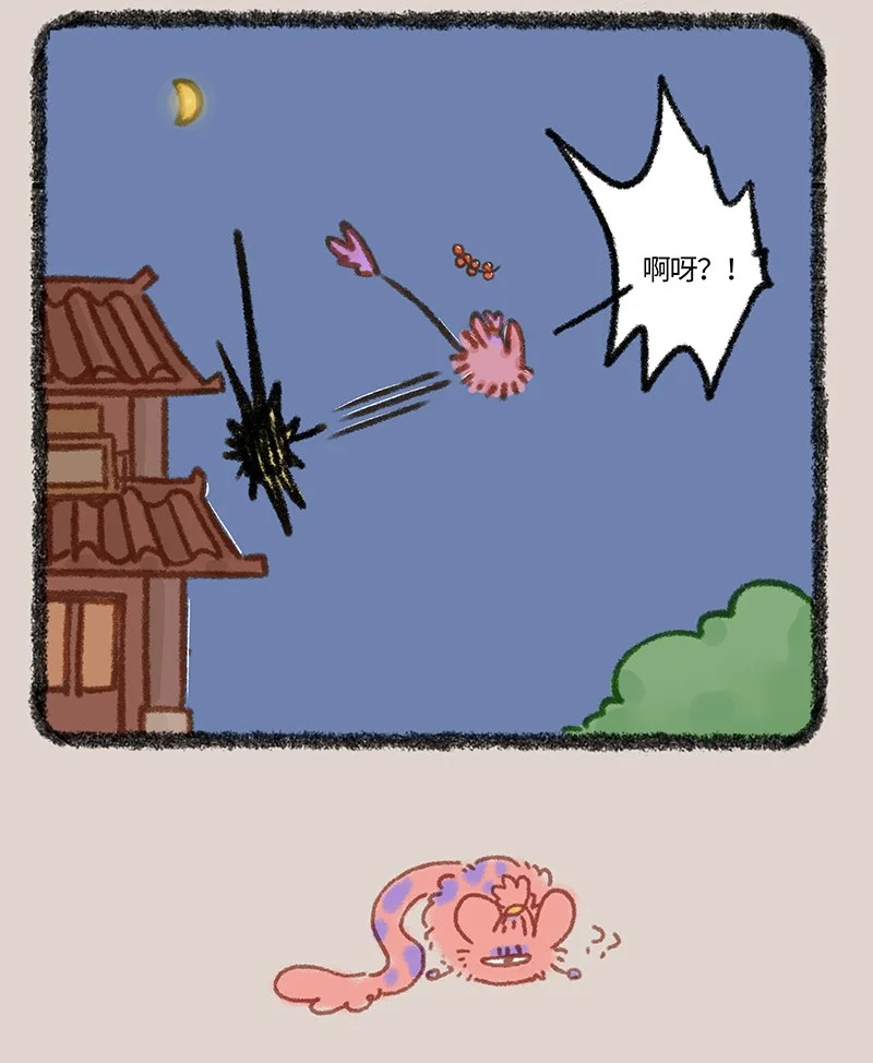 865 核桃的使命2