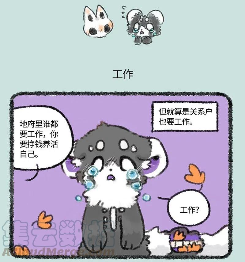 258 关系户3
