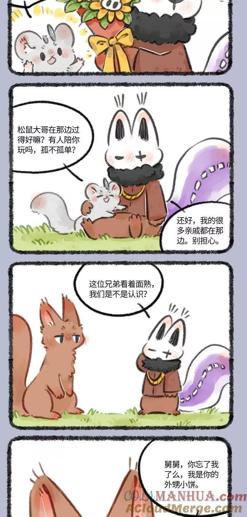 754 世代守护0