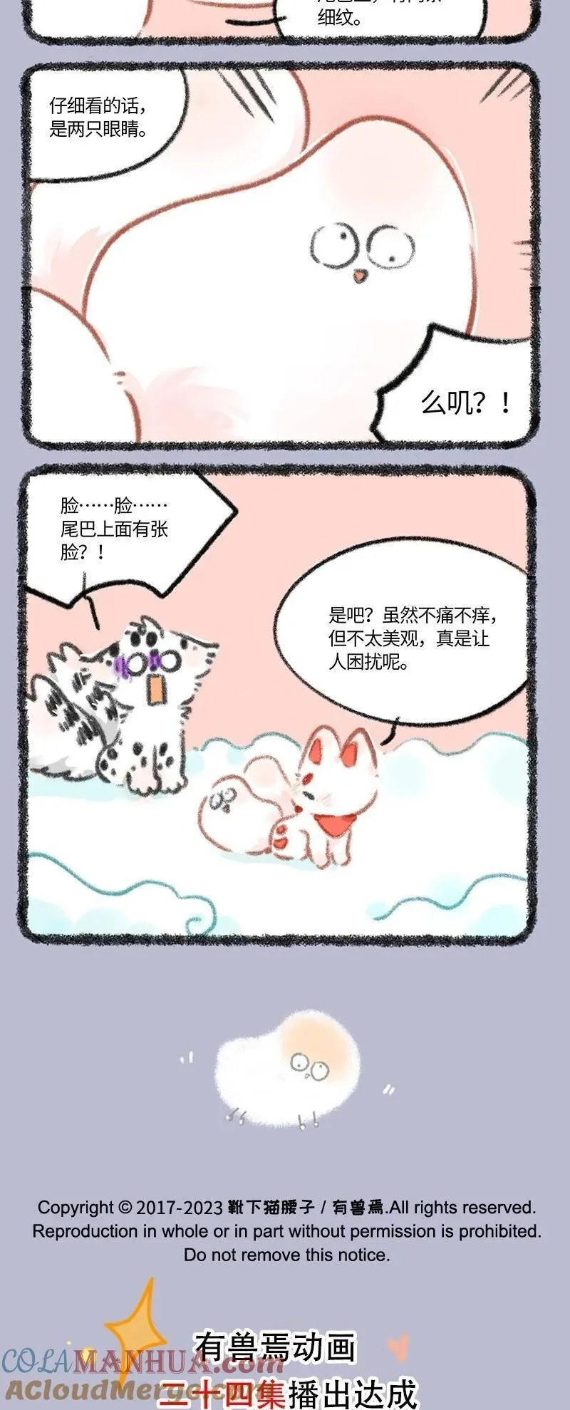 815 福仔生病了2