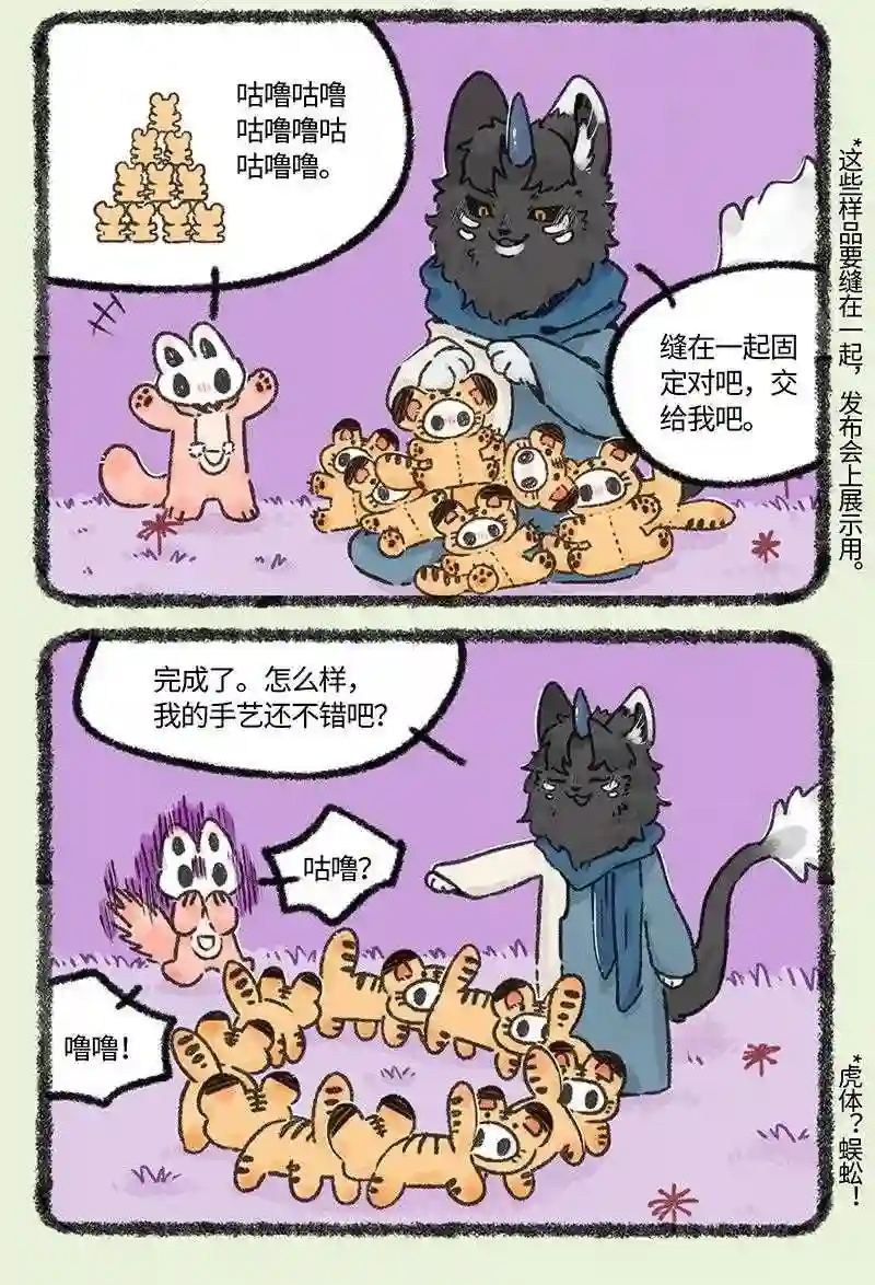 610 地府的新潮流3