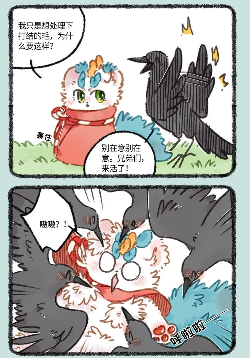 854 流浪小狗1
