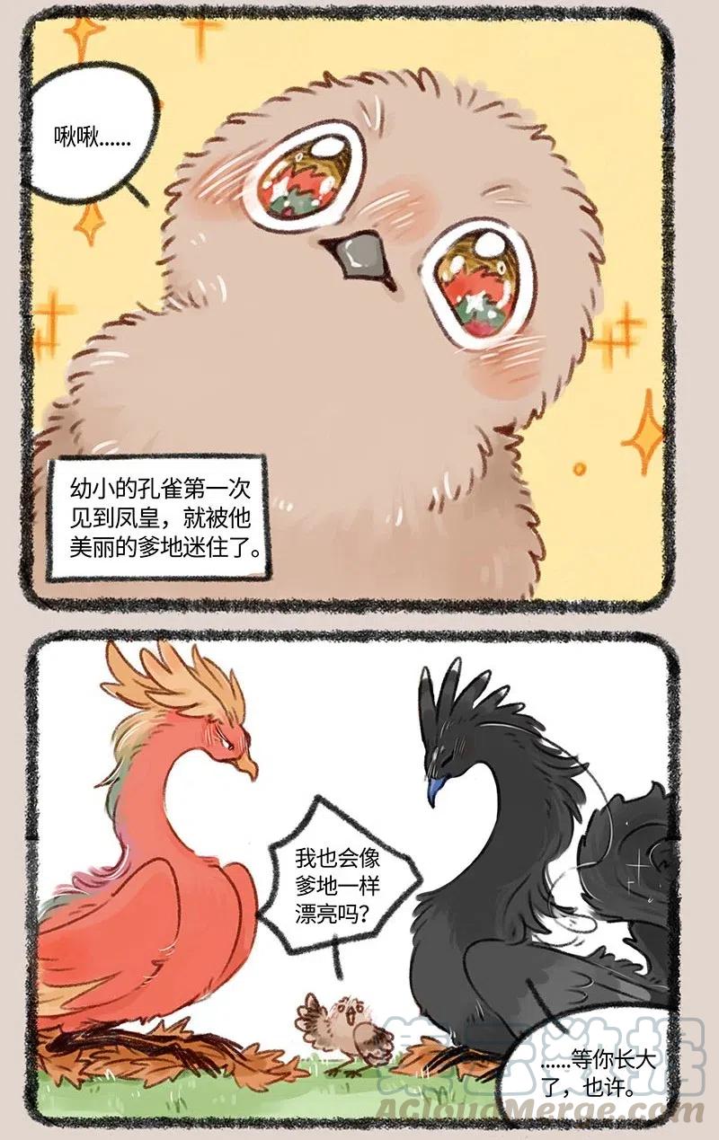 403 像小时候一样2