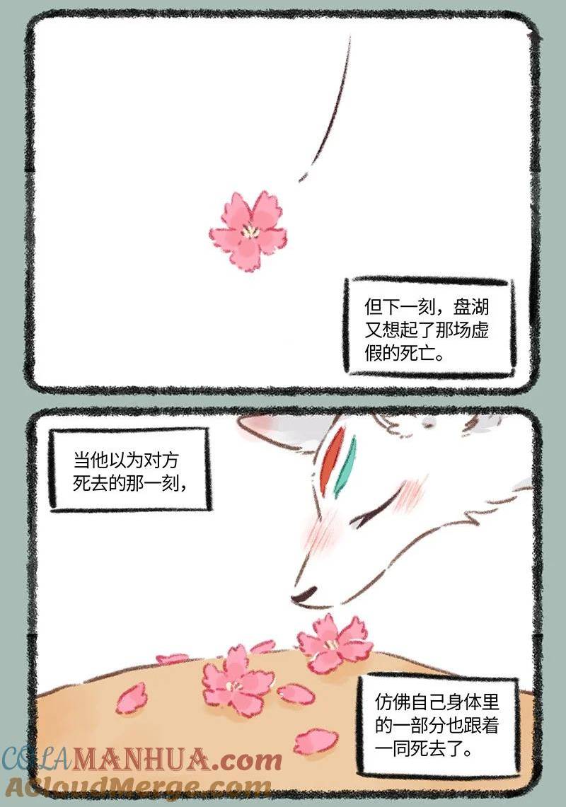 781 过不去的结3