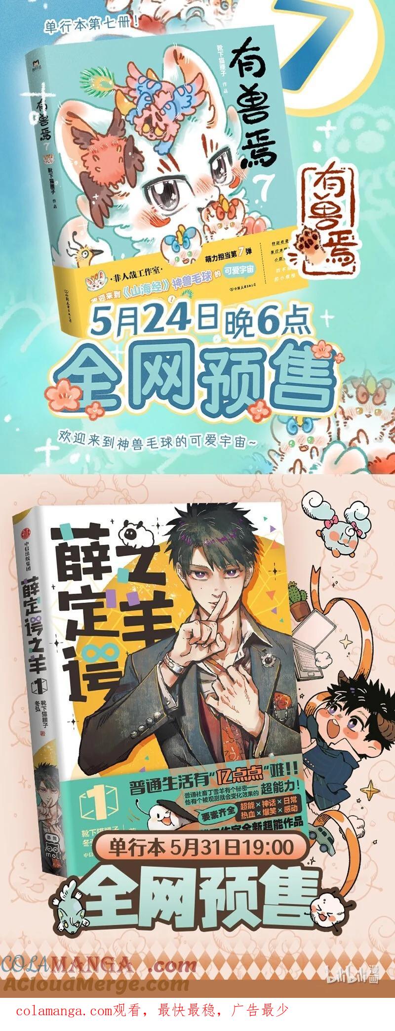 931 散心归来4