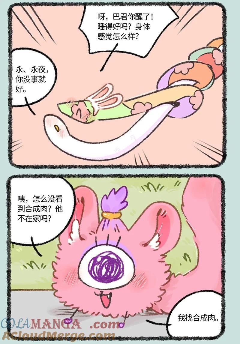 926 逃出生天4