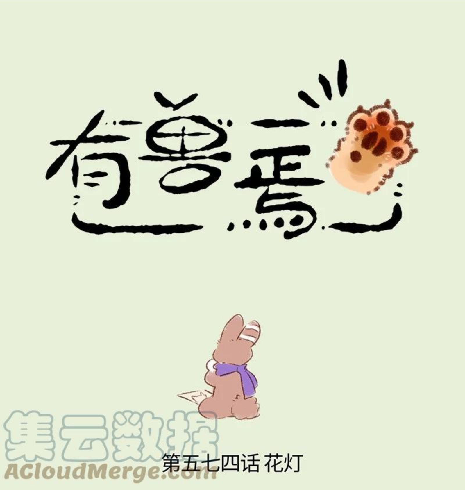 574 元宵节花灯大作战0