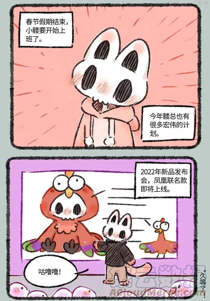 572 年后综合征1