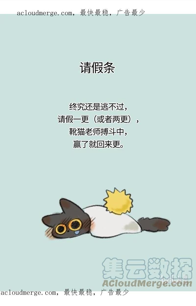 请假条 今日咕咕，大家照顾好自己0
