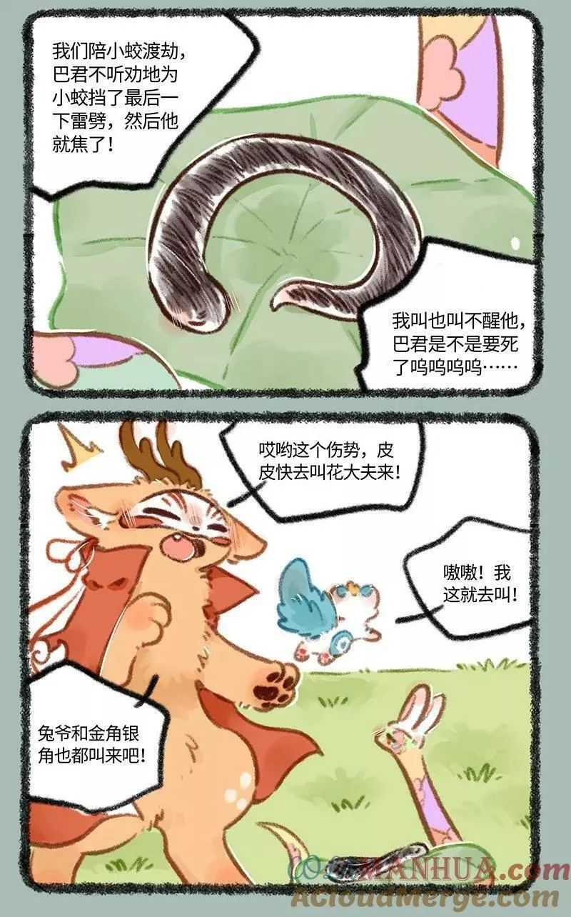 759 九死一生1