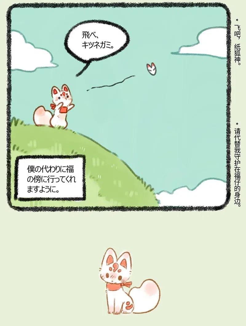 317 2020春日纪事3