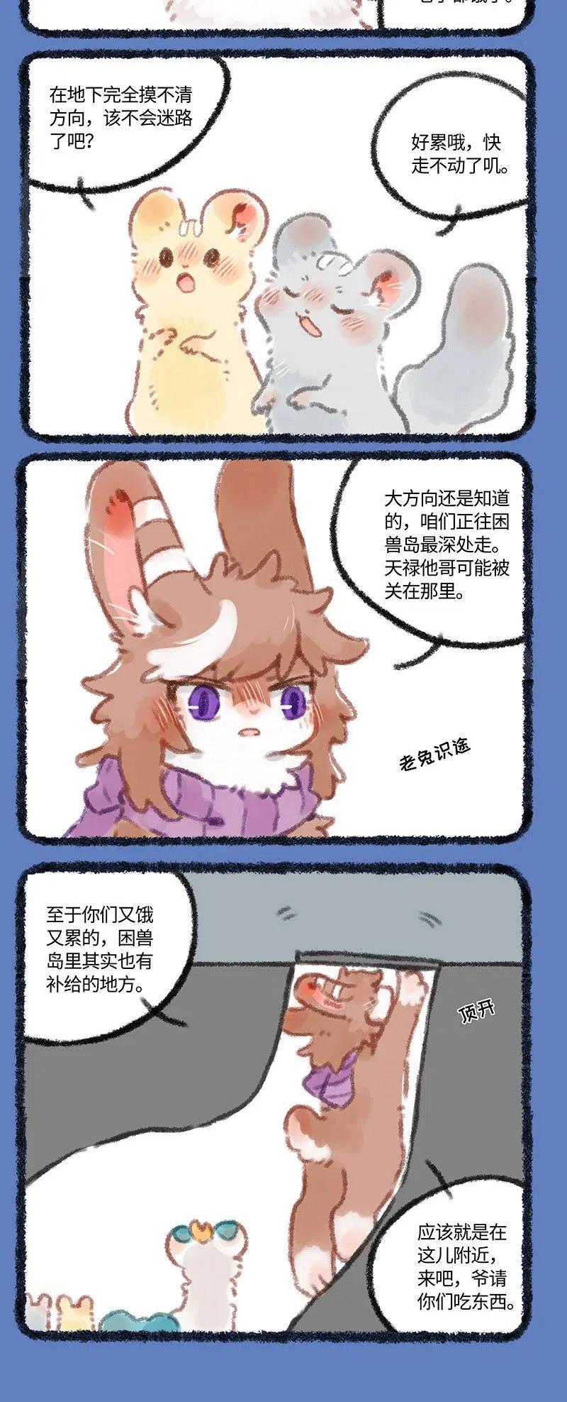 308 新爸爸2