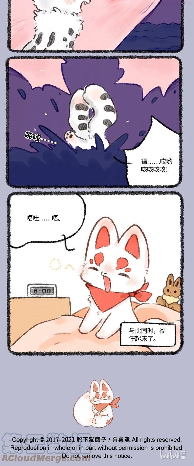 520 漂洋过海来看你3