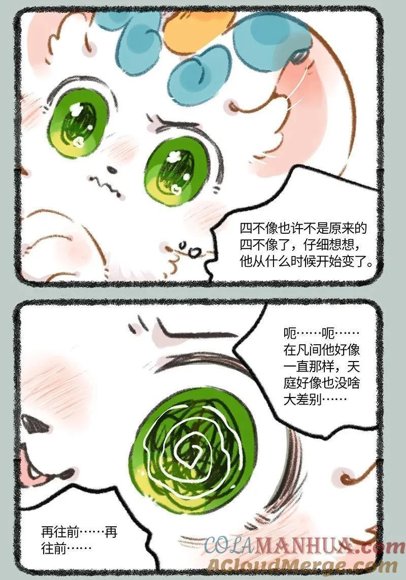 809 重要线索1