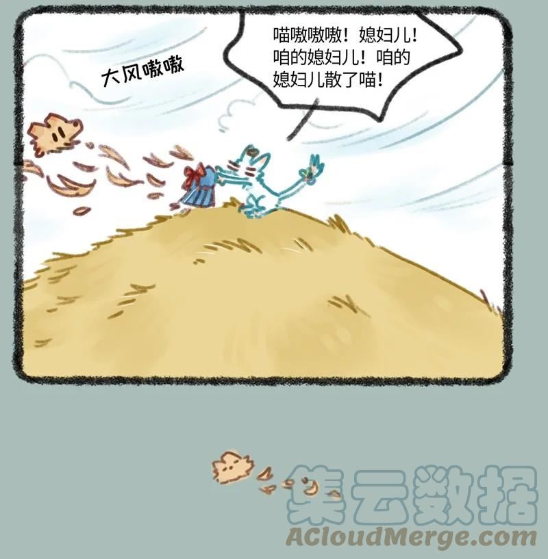 690 参加婚礼的准备3