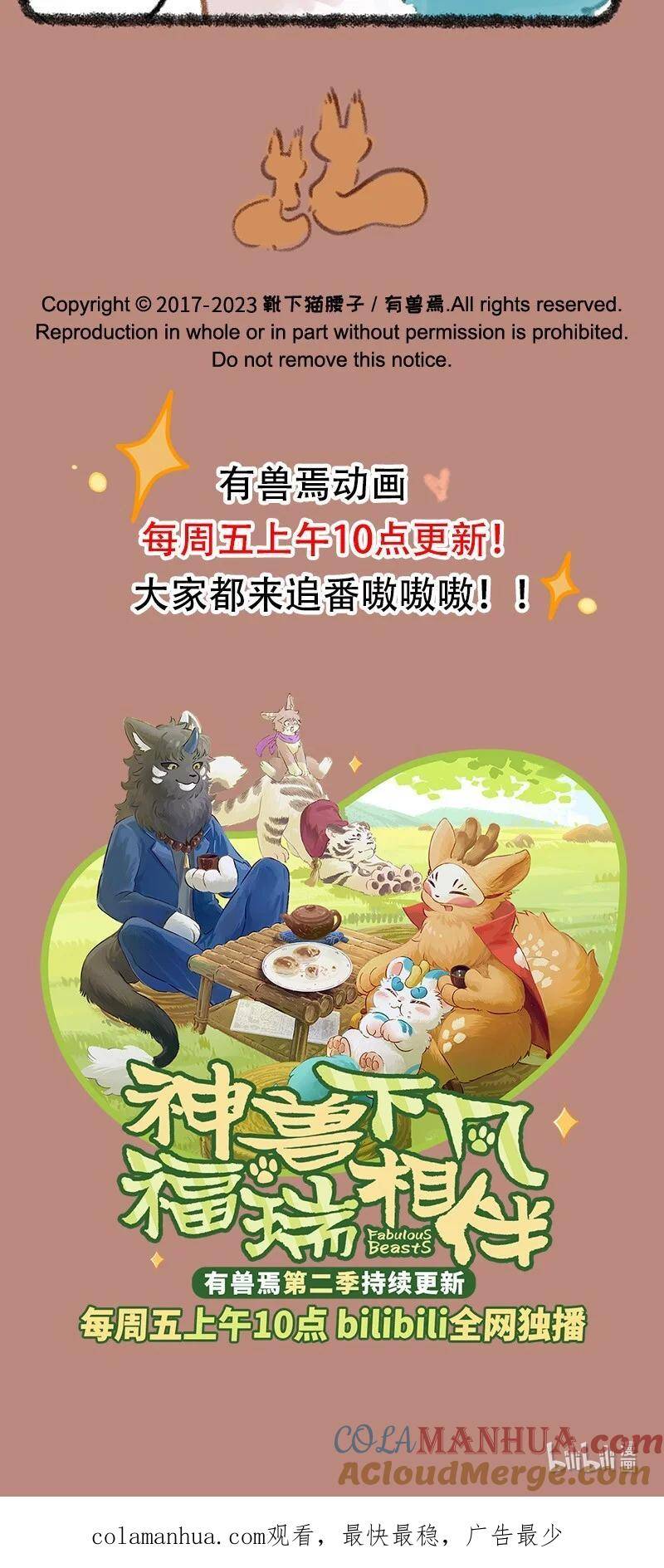 790 办法总比困难多4