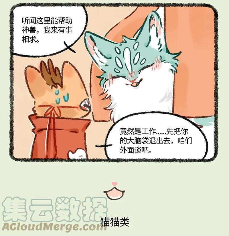 602 类来啦2