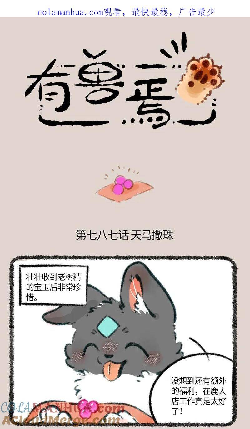 787 竹篮打水一场空0